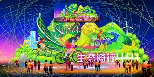 大型生态乐园景观