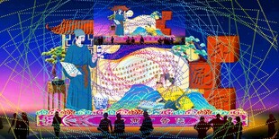 蔡伦造纸