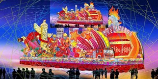 新年花车彩车