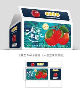 盐源苹果礼盒