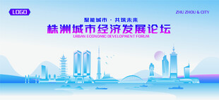 株洲地标矢量建筑