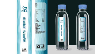 纯净矿泉水产品展示