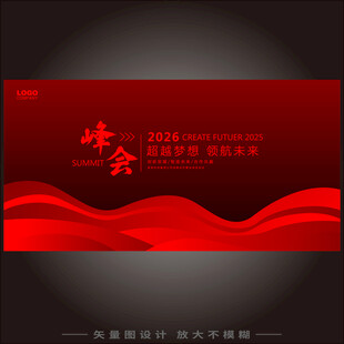 红色科技kv主视觉