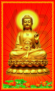 释迦摩尼佛