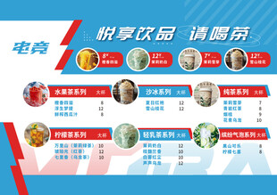 电竞明星榜畅享优惠购