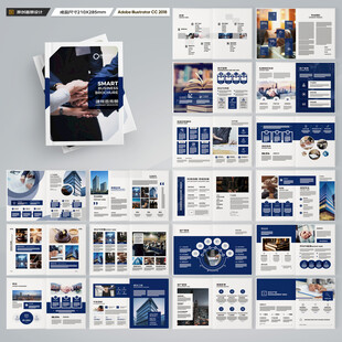 律师事务所画册