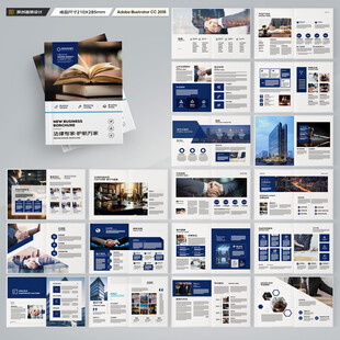 律师事务所宣传册