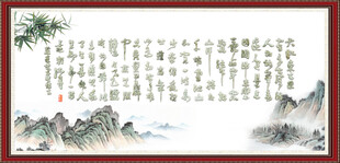念奴娇 赤壁怀古