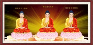 三尊佛像