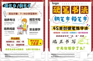 书法