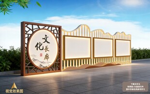 新中式景区公园户外宣传栏