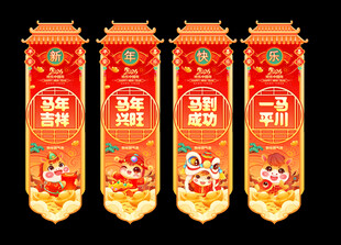 新春挂饰 喜庆吉祥