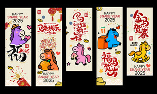 传统福字年画装饰画