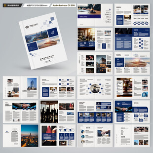 律师事务所画册