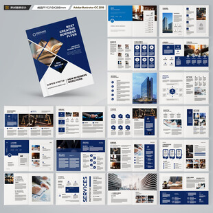 律师事务所画册设计