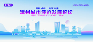 漳州地标矢量建筑