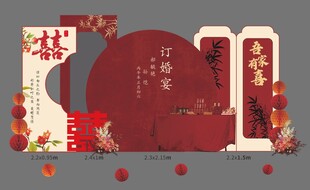 新中式红色系订婚宴布置