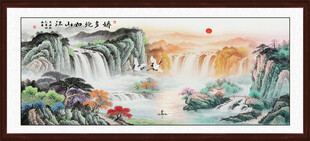 山水风景画
