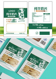 奶制品食品包装设计展示