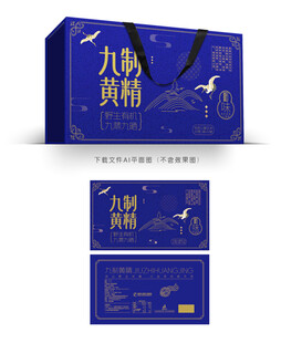 黄精片包装