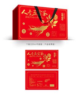 人参五宝茶彩盒