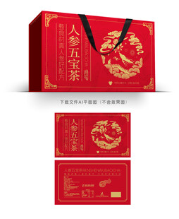 人参五宝茶