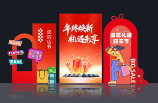 汽车购车节美陈