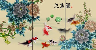 九鱼图三条屏