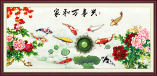 牡丹九鱼图 