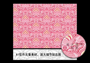 锦绣