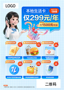 卡通人物 汉堡 医疗箱 护盾 