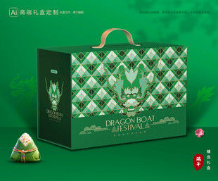 粽子包装 端午礼盒