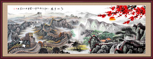 长城山水画