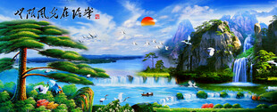 迎客松山水风景画