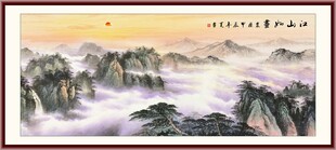 江山如此多娇
