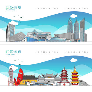 南通