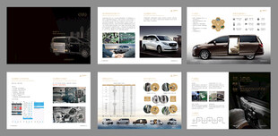 汽车宣传画册