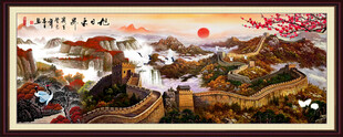 长城山水画