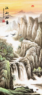 国画山水画