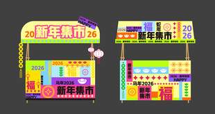 多彩零食售卖车设计图