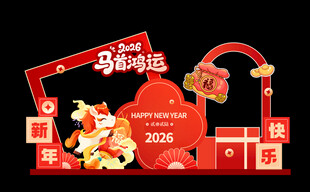 红色新年主题美陈布置