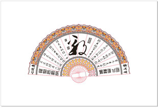 木雕工艺扇子毅字设计