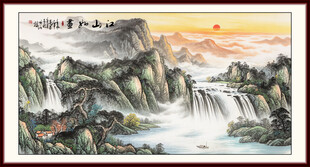 山水国画