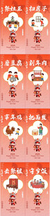 拜年微信稿