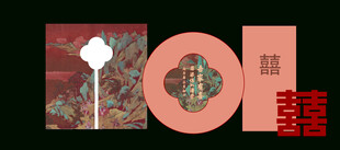 中式传统国风结婚展示