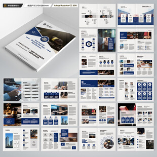 律师事务所画册模板