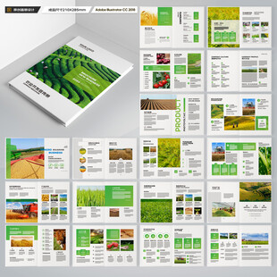 农业画册