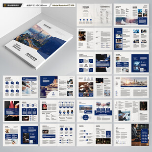 律师事务所画册版式设计