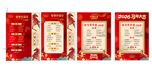 菜谱