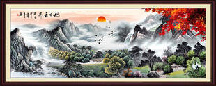 国画